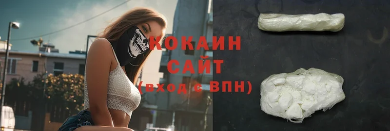 COCAIN Боливия  Буйнакск 