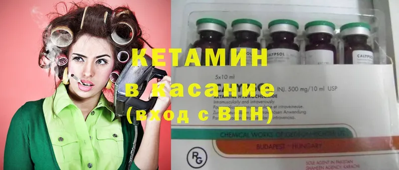 наркотики  omg ссылка  КЕТАМИН ketamine  Буйнакск 