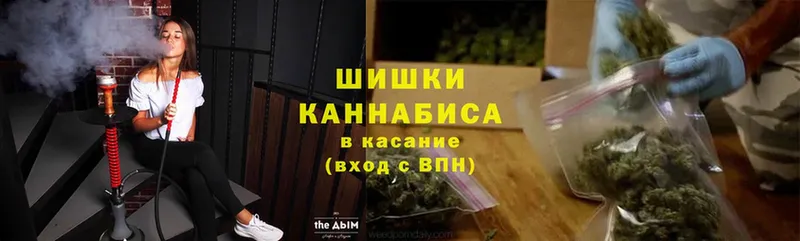 Бошки Шишки AK-47  MEGA маркетплейс  Буйнакск  купить  